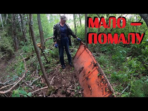 Видео: ✅УРА! ПОПЁР КРУПНЫЙ МЕТАЛЛ, НО НАМ ЕГО НЕ ВЗЯТЬ —  БРОСИЛИ.