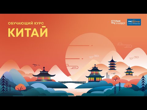 Видео: Отели Shangri-La Group