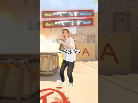 Видео: ❌ НЕ ПОПАДАЙСЯ НА ЭТУ ЛОВУШКУ ПРО ИГРОКОВ