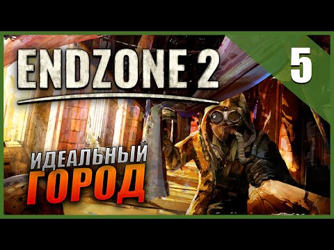 Видео: Прохождение Endzone 2 и Обзор [4K] Часть 5 - Наводим красоту / Идеальный город