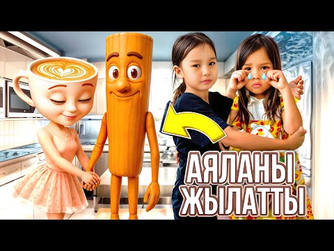 Видео: ❌ТУНГ ТУНГ САХУРДЫ МАГЫНАСЫ УЖАС😱😰ҚАРСЫМЫЗ ❌❌❌