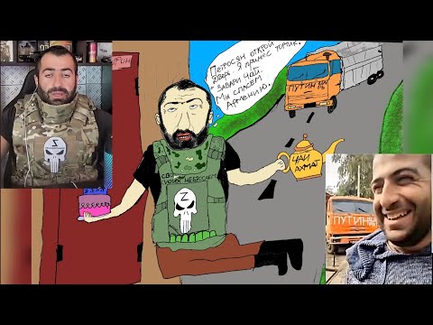 Видео: ХИТ-ПАРАД АРМЯНСКИХ СКАЗОЧНИКОВ #2