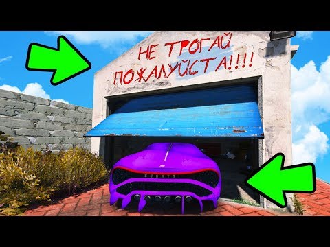 Видео: БИТВА АВТОУГОНЩИКОВ В ГТА 5 ОНЛАЙН! УГНАЛ САМУЮ ДОРОГУЮ BUGATTI! БИТВА ВОРОВ ГТА 5!