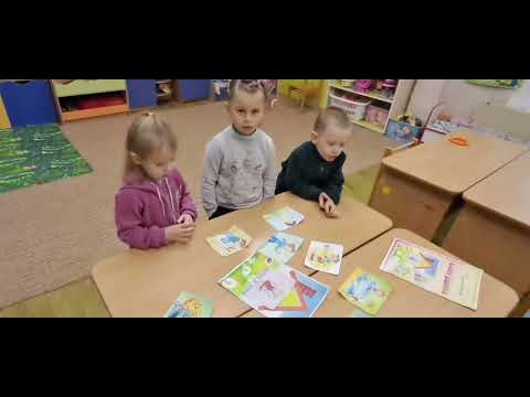 Видео: Тиждень безпеки 