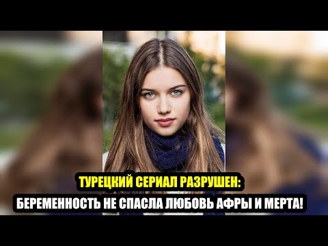 Видео: АФРА УЗНАЛА ПРАВДУ О МЕРТЕ  БЕРЕМЕННОСТЬ ПЕРЕД КАЗНЬЮ!