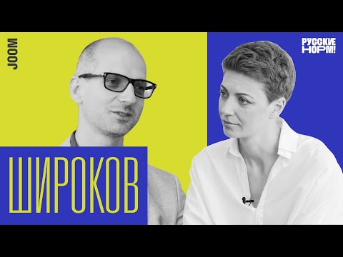 Видео: Илья Широков бросил вызов Amazon и создал Joom с оборотом $1 млрд