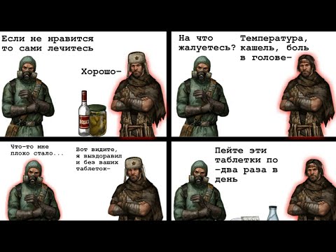 Видео: 🗓 Подборка мемов Day R survival 😘 7#