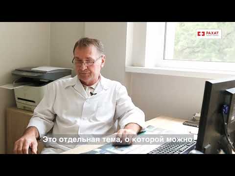 Видео: Цистоскопия. Лечение и диагностика цистита