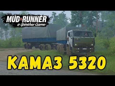 Видео: Spintires: MudRunner обзор мода [ KAMAZ-5320 ] ОСТОРОЖНО ФУР...