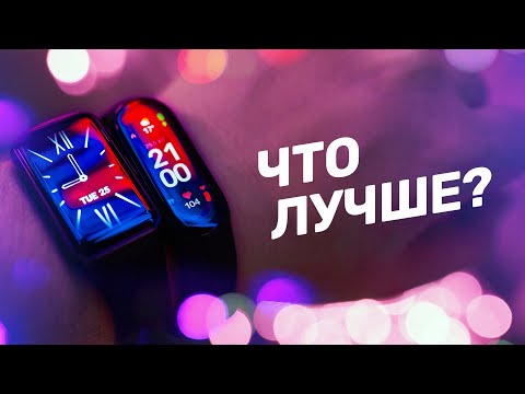 Видео: Xiaomi Mi Band 6 против Huawei Band 6 - что лучше?