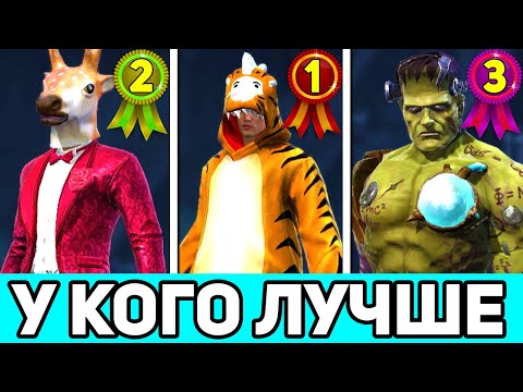 Видео: У КОГО ЛУЧШЕ FREE FIRE ?? ЮТУБЕРЫ тратят АЛМАЗЫ ФРИ ФАЕР