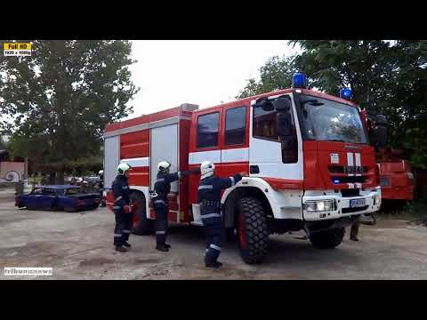 Видео: Демонстрация на противопожарна и спасителна техника