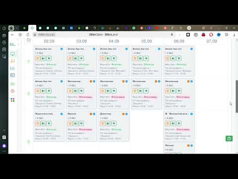 Видео: Ктж толтыру