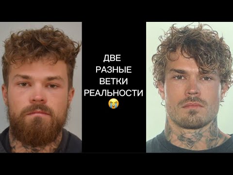Видео: Что мешает перейти в желаемую ветку реальности? Бессознательные ограничители которые надо убирать