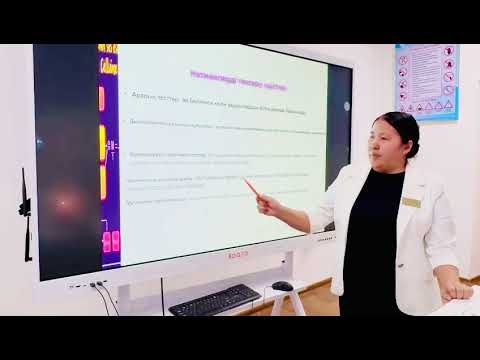 Видео: 17. "Химия  есептерін шешудің тиімді жолдары" элективті курсына арналған авторлық бағдарламасы