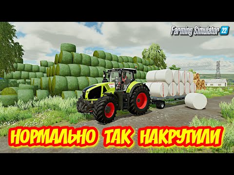 Видео: КАК НАМ ЭТО ВСЕ ПРОДАТЬ ? Farming simulator #7 карта NF MARSH 🅻🅸🆅🅴 #фс22