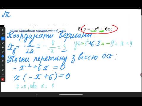 Видео: 24 октября 2025 г.