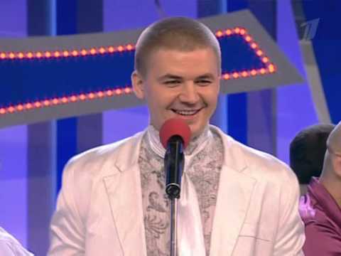 Видео: КВН 2010 Высшая лига первая 1/8