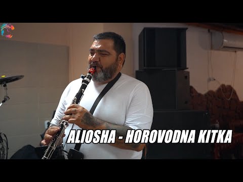 Видео: ALIOSHA - HOROVDKA KITKA - LIVE, 2023/ АЛЬОША - ХОРОВОДНА КИТКА - ЛАЙВ, 2023