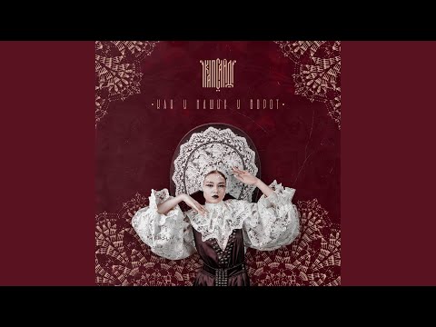 Видео: Пламя