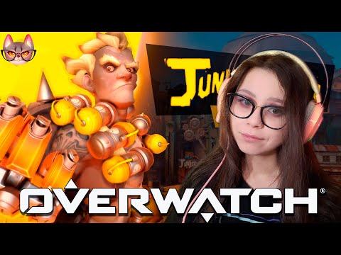 Видео: РЕАКЦИЯ НА ДЖАНКЕРТАУН: ПЛАН | OVERWATCH