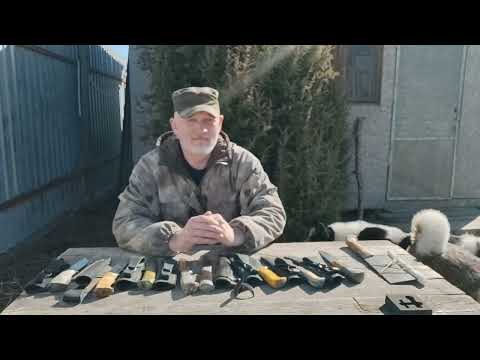 Видео: Лучший нож для охоты.