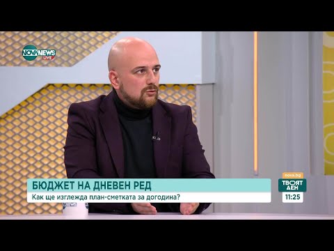 Видео: Експерти: Инвестицията на „Райнметал“ е шанс за България