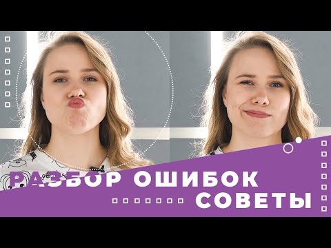 Видео: ОРАТОРСКОЕ ИСКУССТВО упражнение для дикции АРТИКУЛЯЦИЯ постановка голоса Риторика Советы
