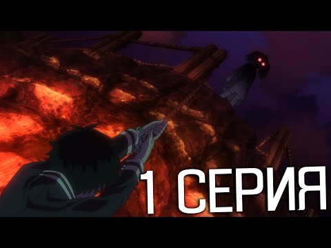 Видео: Бездарная Нана 1 серия | Реакция на аниме