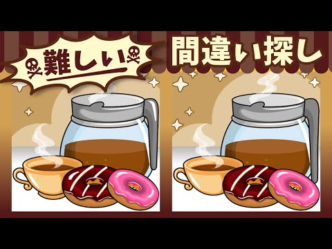 Видео: ◤◢◤◢Найди отличия◤◢◤◢IQ 130, если вы найдете их все !