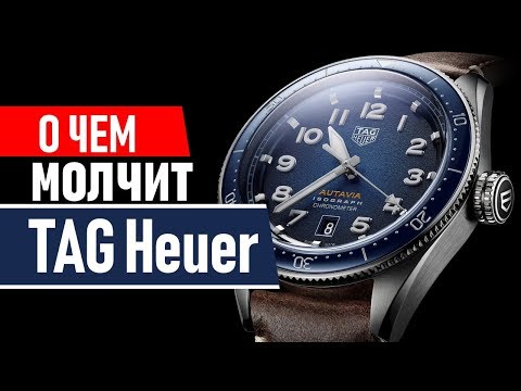 Видео: Tag Heuer Autavia |  полный обзор 2019