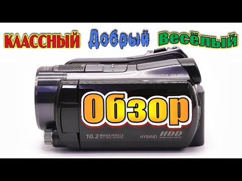 Видео: Старая но очень крутая видеокамера. Обзор Sony HDR-SR11. Фототехника. Видеотехника. Фотоаппарат.