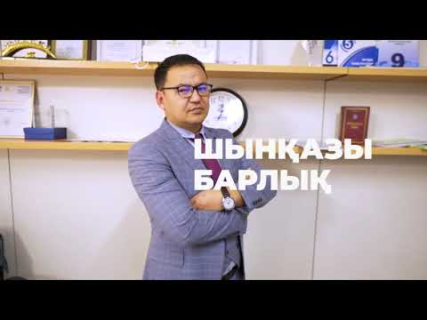 Видео: Zerdeliмен ізденген жетер мұратқа! Ұсыныс-пікір болса жазыңыздар!