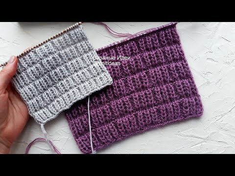 Видео: Красивый патентный узор Квадраты!