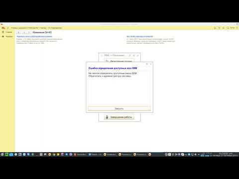Видео: 12. Настройка прав. Ограничение доступа на уровне записей (RLS) 2.