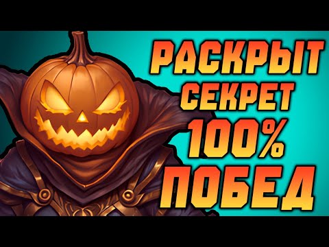 Видео: ШОК | СРОЧНЫЕ НОВОСТИ | АПАЮСЬ В МИФИК | BACKPACK BRAWL