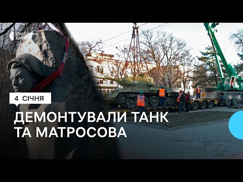 Видео: У Дніпрі демонтували пам’ятники генералу Пушкіну та солдату Матросову