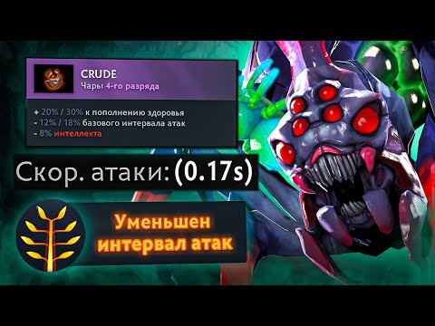 Видео: 5 АТАК в СЕКУНДУ на НОВОЙ 7.39 ИМБА БРУДЕ