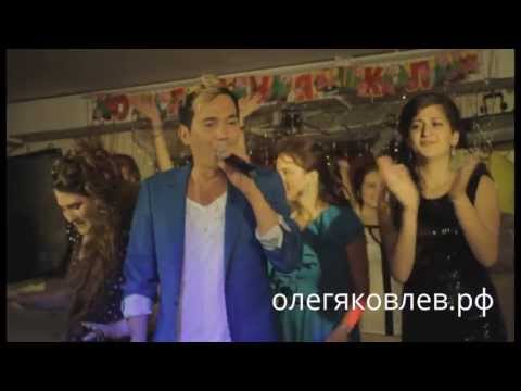 Видео: Олег Яковлев. Тополиный Пух