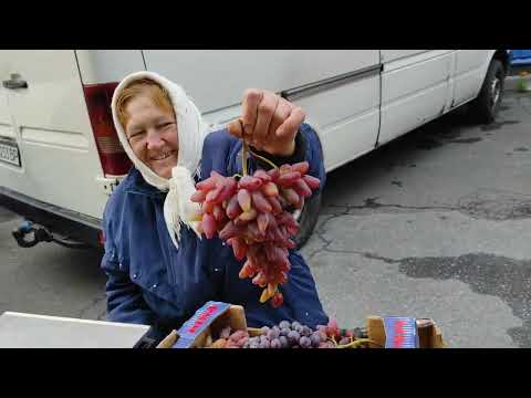 Видео: Ринок на 700 ці Черкаси жовтневі ціни 🍂🍁 огірки з огорода🥒🍅🍇🍎🍐🌻
