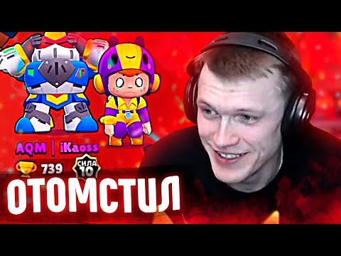 Видео: ПАПАХЕЛЛ ОТОМСТИЛ iKaoss'у ЗА ХЕЙТ / Нарезка стрима Papahell