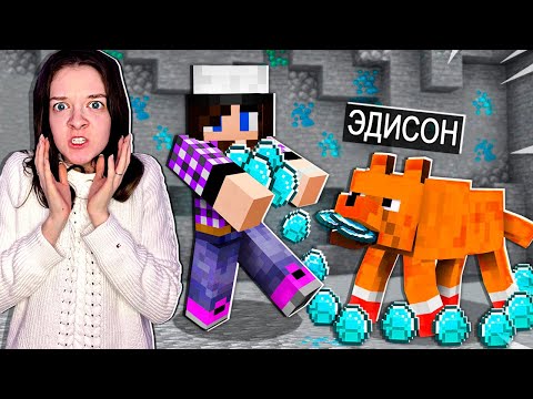 Видео: 5 НОВЫХ СПОСОБОВ РАЗОЗЛИТЬ МОЮ ДЕВУШКУ В МАЙНКРАФТ!