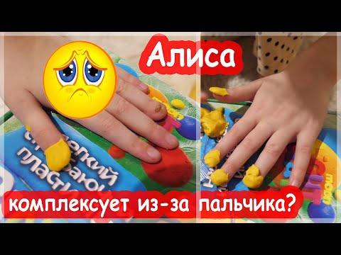 Видео: VLOG Я прибила его дверью и решила замаскировать