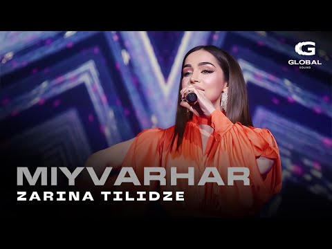 Видео: Zarina Tilidze - Miyvarhar (Премьера на канала GLOBAL SOUND)