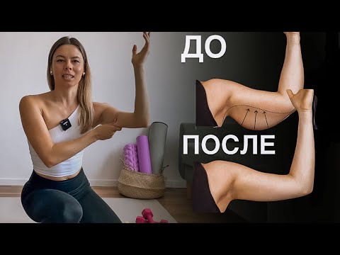 Видео: ДРЯБЛОСТЬ РУК УЙДЕТ, если делать это. Как подтянуть трицепс? Разбор и варианты упражнений