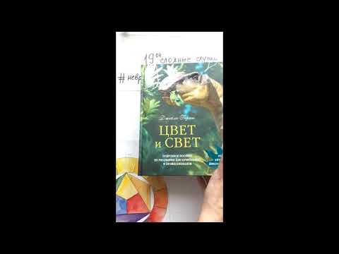 Видео: 1 сезон 11 серия ч.1 Рефлексы и тени.#невредные_советы_практикум