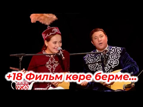 Видео: РИНАТ ЗАЙЫТОВ РИЗА БОЛҒАН  АЙТЫС !!! МАҚСАТ АҚАНОВ - МӨЛДІР АЙТБАЙ || #айтыс
