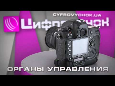 Видео: Видеообзор Nikon D3s Часть 2