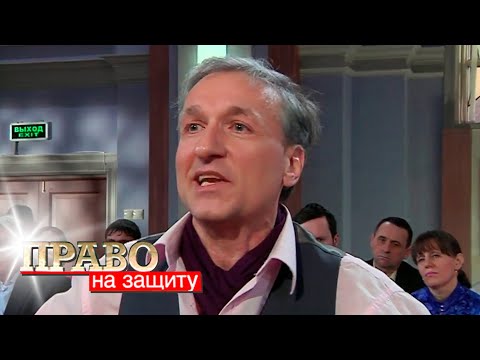 Видео: Право на защиту: Огненная месть