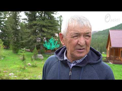 Видео: Рахман Қайнары